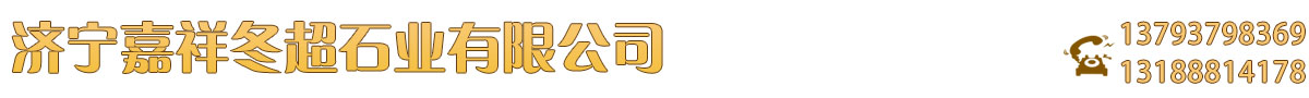 江南·体育